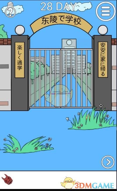 特斯拉股价连续七周下跌，创上市15年来最长连跌纪录