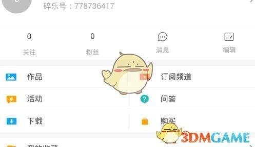 顶流博主被骗1249万元！为还债掏空家底，“大佬”卷钱细节曝光