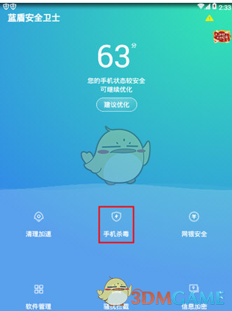 财经早报：20家“概念股”紧急澄清相关业务影响