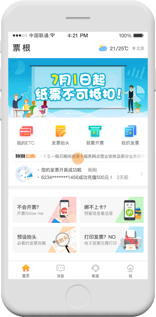 AI 何时大规模入侵网文界？