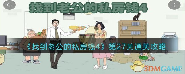 央行：将适时降准降息