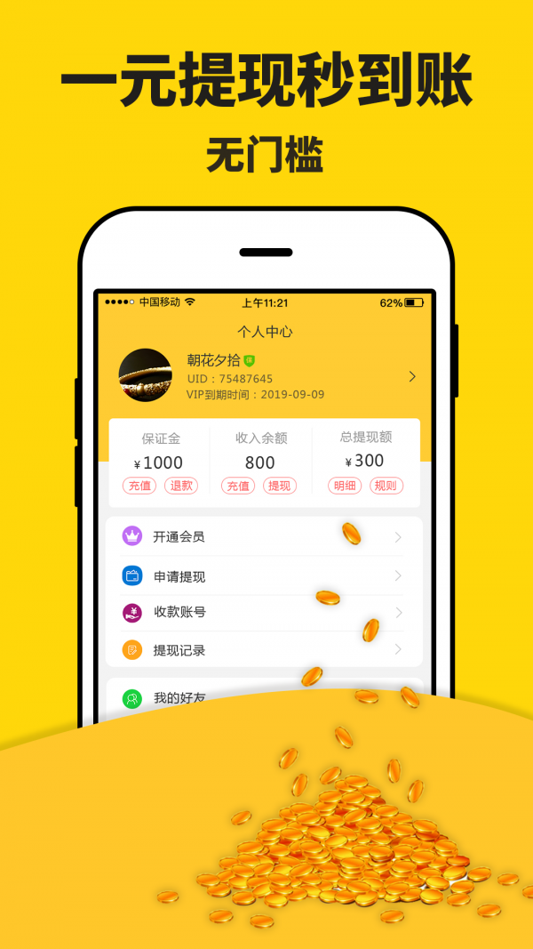 王旭任甘肃省人民政府副省长