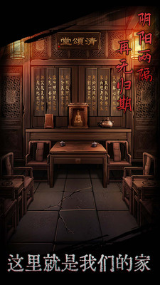 初中女生遭多人侵犯 家属追责
