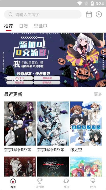 游客私自采摘果实该如何理赔