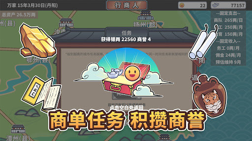 为什么外国地图中的明朝东北只有半个呢？