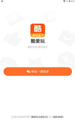 加州超凡游乐场