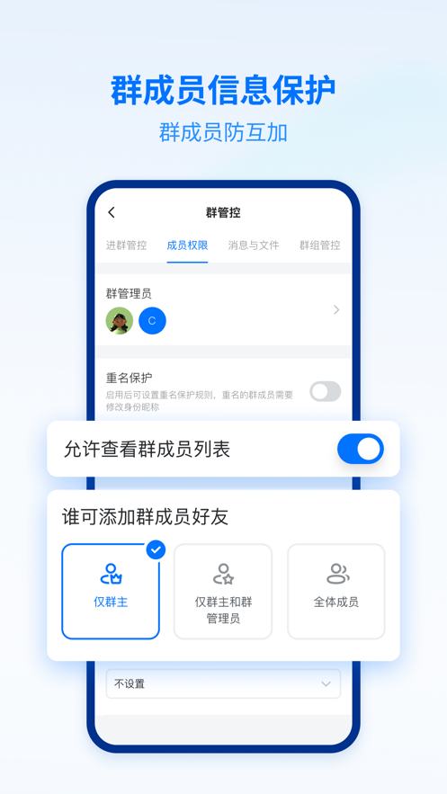 孙颖莎马龙樊振东闪耀冠军奖杯