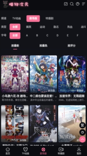 如何评价文斯卡特和乔老爷子的滞空？