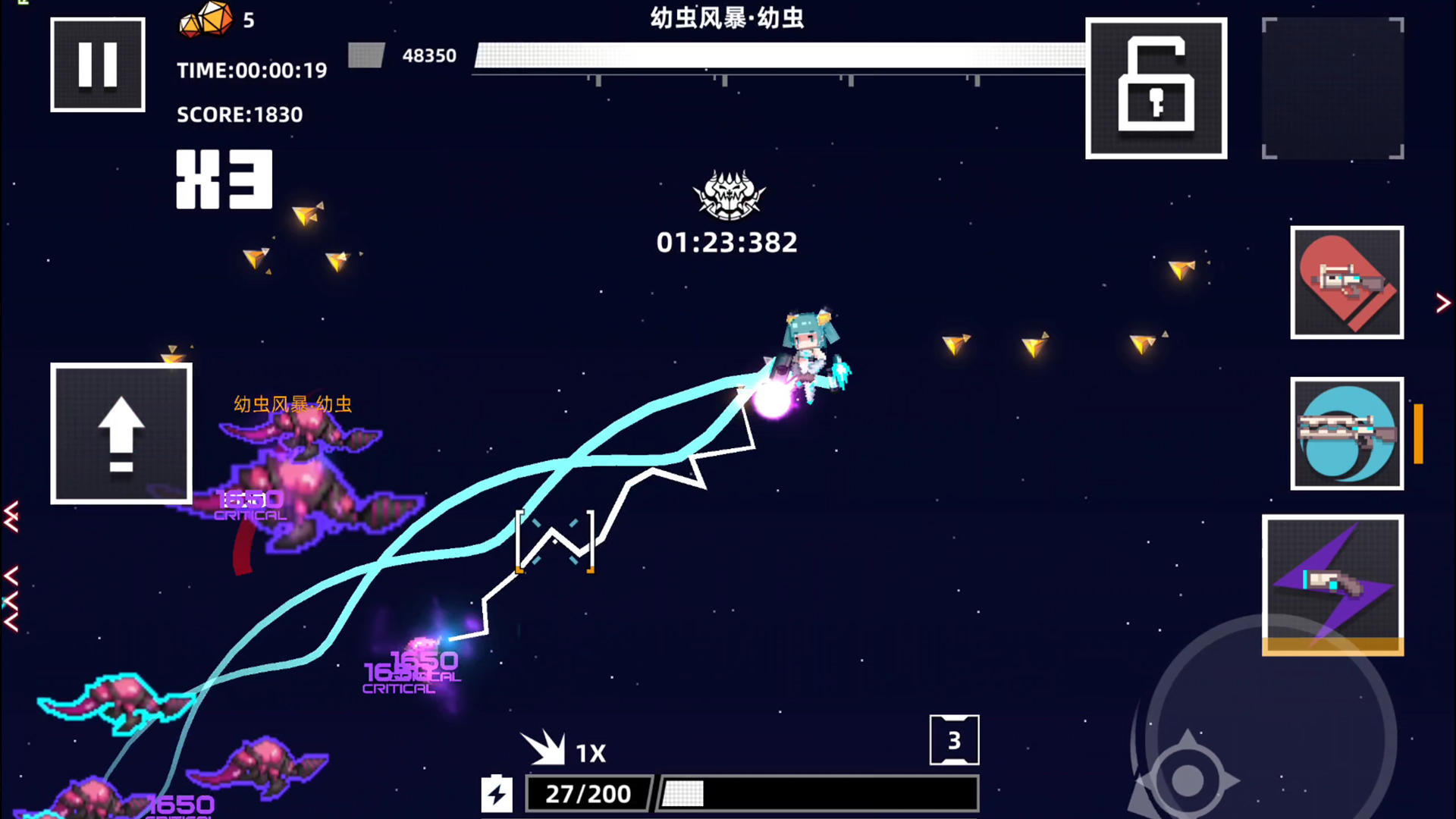 长安启源Q07同级空间王