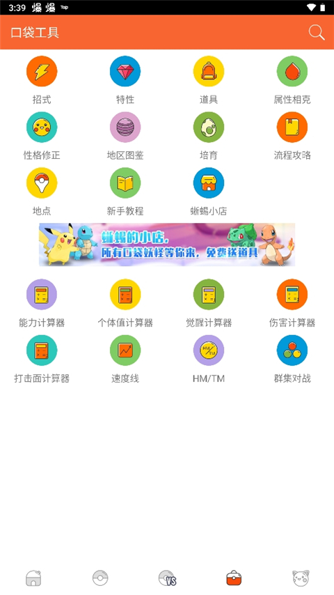 一个二维码，让日本人集体陷入沉思：中国人不声不响，又赢了一局？