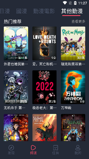 如何看待小米公司2025年2月27号发布会？