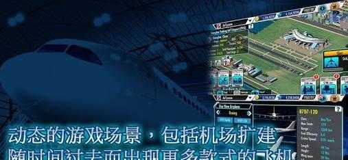 五一假期如何避堵