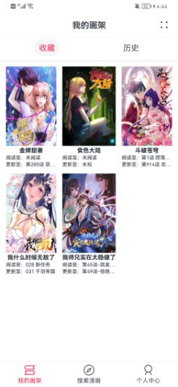金像奖红毯