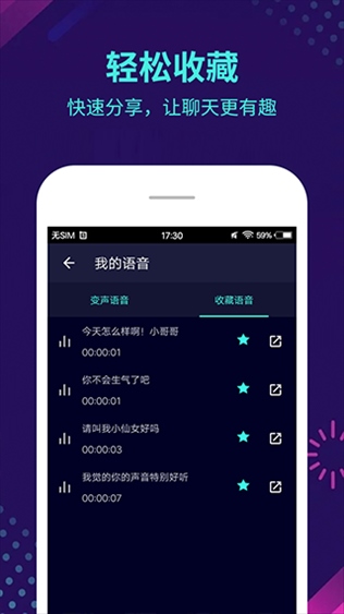 沈腾自我介绍后5秒没说话
