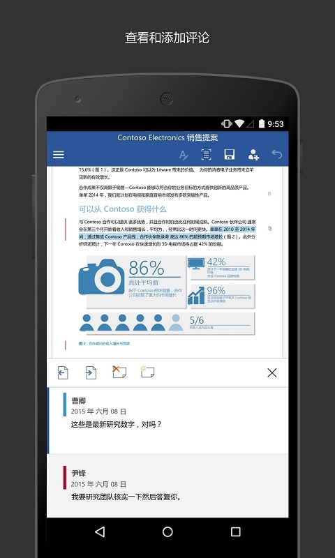 你会让你的孩子子承父业做你相同的职业吗？