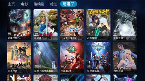 马竞前锋创西甲最快戴帽纪录