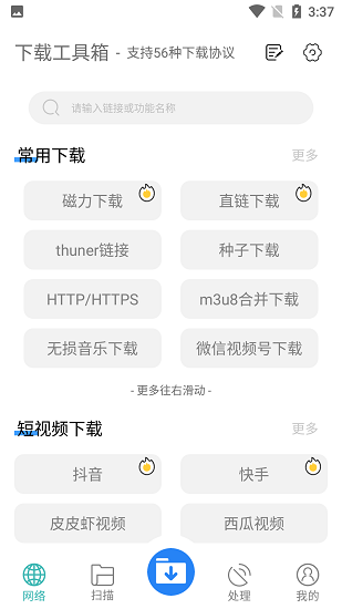 中国海军在 X 开通官方账号，这是中国军兵种部队在海外社交平台开设的首个账号，释放出哪些信息？