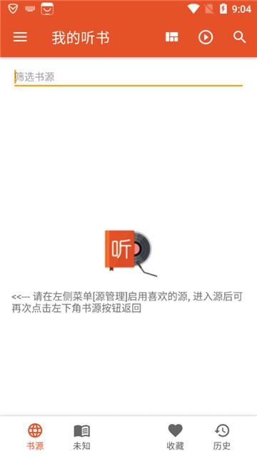 #巴萨三线争冠能获得三冠王吗#