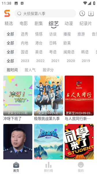 奔驰Vision V概念车全球首秀