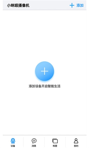陈梦9岁时怀疑妈妈不是亲妈