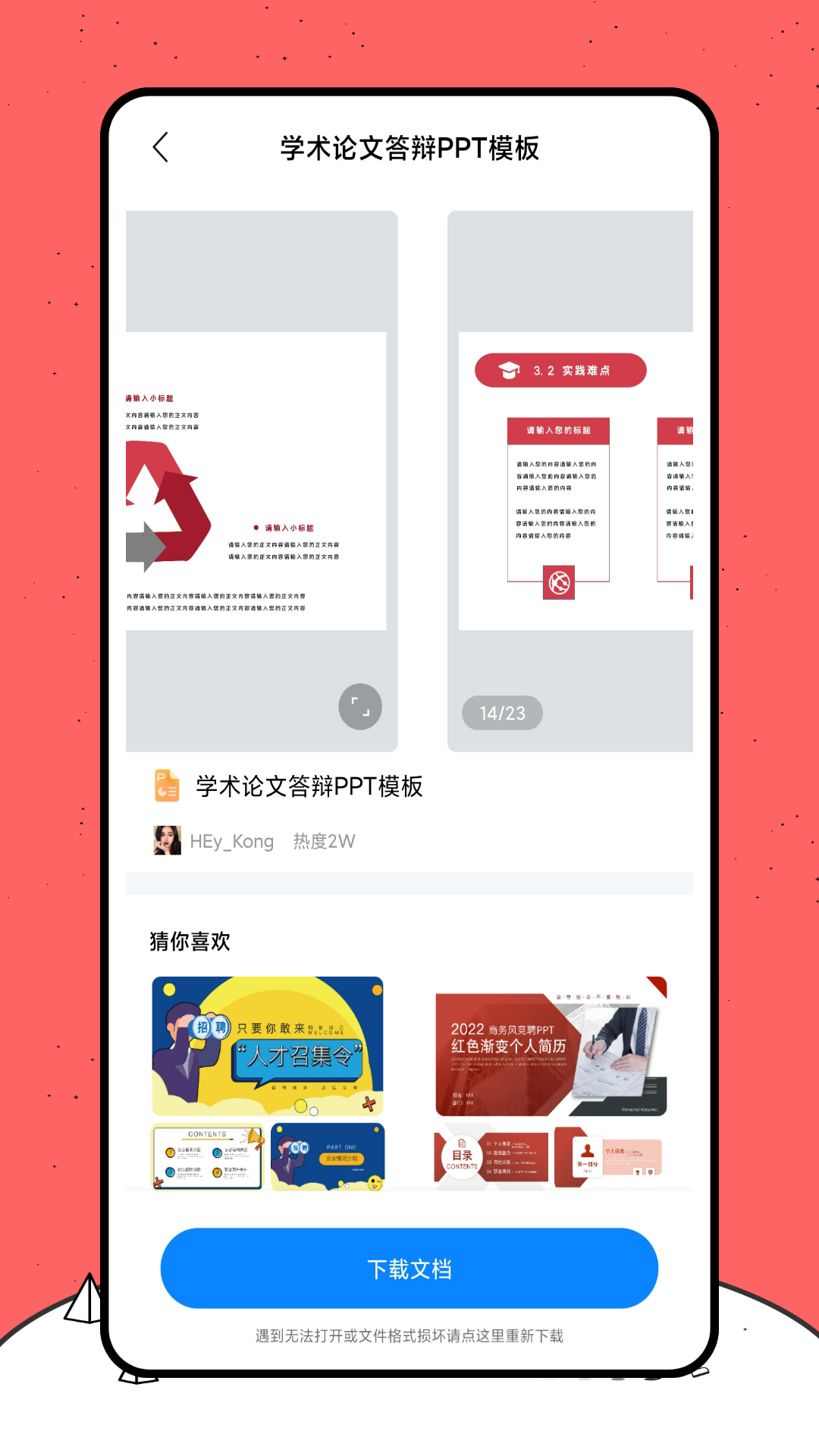 演员黄杨钿甜戴 230 万耳环，网友质疑其父亲曾为公务员高额消费不合理，当地政府已介入，具体情况如何？