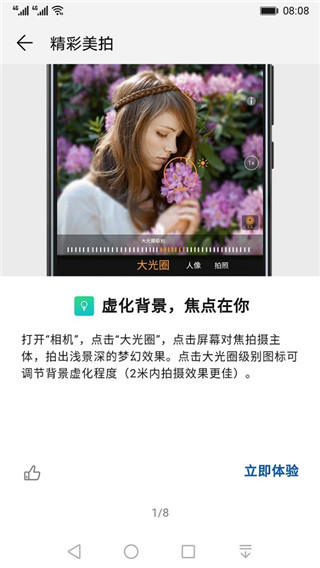 北京地铁5号线女乘客发声