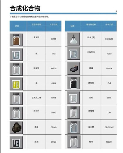 我国出台新规，要求 AI 生成合成内容必须添加标识，落实难度如何？如何确保没有漏网之鱼？）