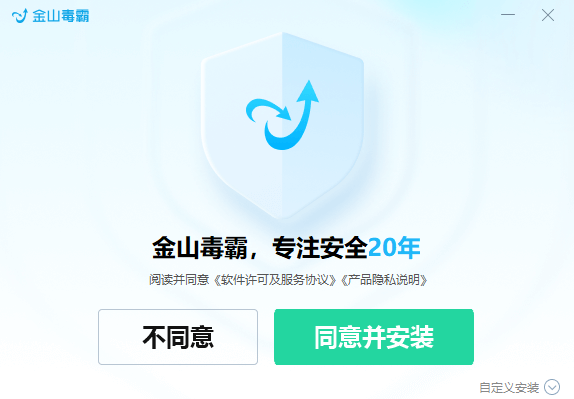 光明必将驱散黑暗正义终将战胜邪恶