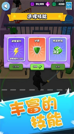 抗议移民政策美一市长被捕
