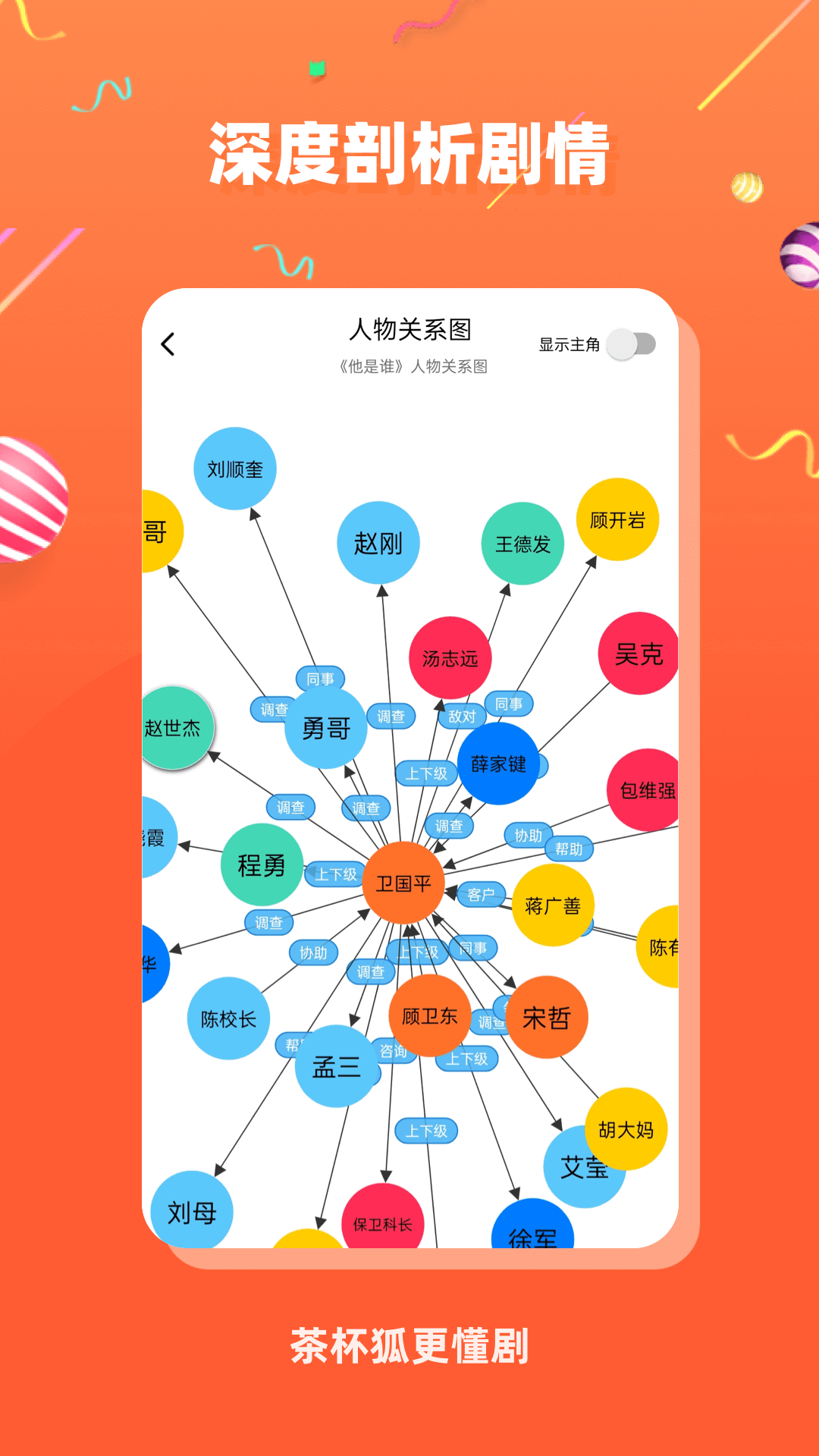 为什么客机降落时会释放大量的油？