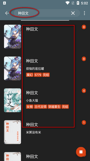 石洵瑶2比3平野美宇