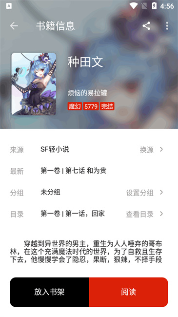 WB在干嘛